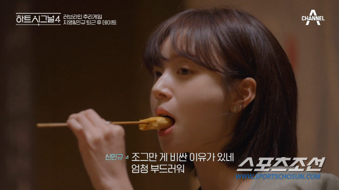 '男 3표' 김지영, 신민규 향해 직진…윤종신, "철옹성 벽 아니고 유리…