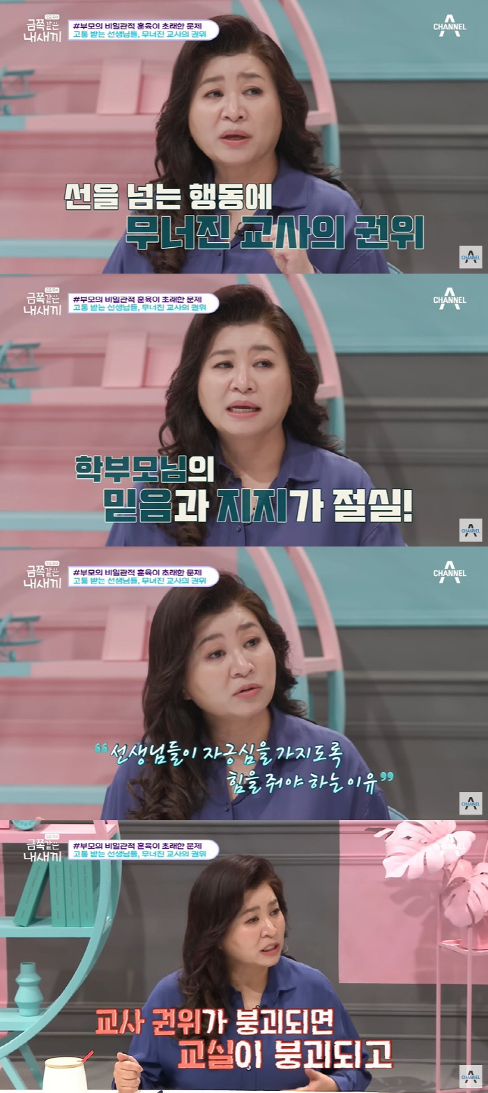 서초 교사 비보에 발목 잡힌 오은영…'희생양 찾기' 또 반복되나 [종합]