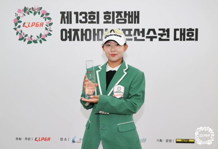 차세대★ 등용문서 생애 첫 우승…전혜원, KLPGA회장배 여자아마골프선수…