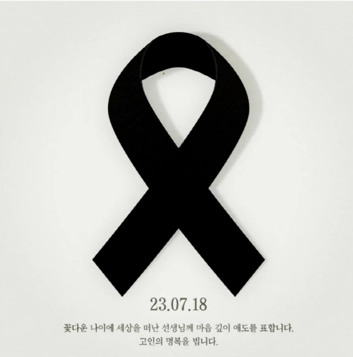 문천식, 서초 교사 추모 후 악성DM에 분노 "뭐라 하든 난 유족 위로할…