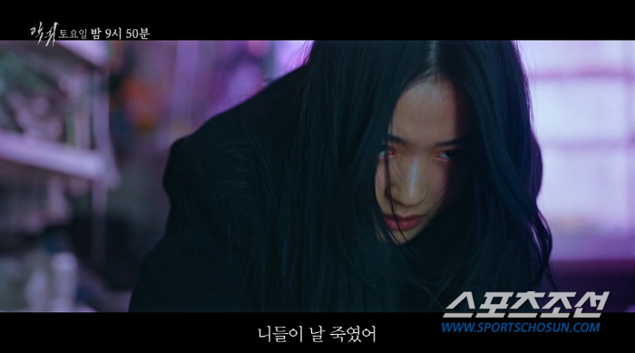 '악귀', "이름·초자병·옥비녀" 찾는 일만 남았다! 김태리, 눈 안보이…