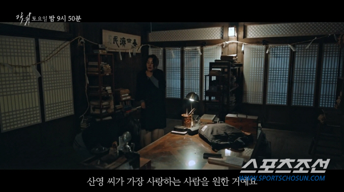'악귀', "이름·초자병·옥비녀" 찾는 일만 남았다! 김태리, 눈 안보이…