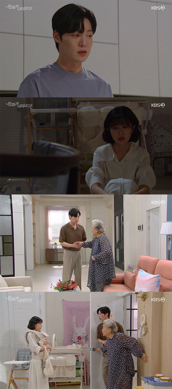강부자, 안재현 집에 숨은 백진희 모녀에 분노 "괘씸한 것" ('진짜가'…