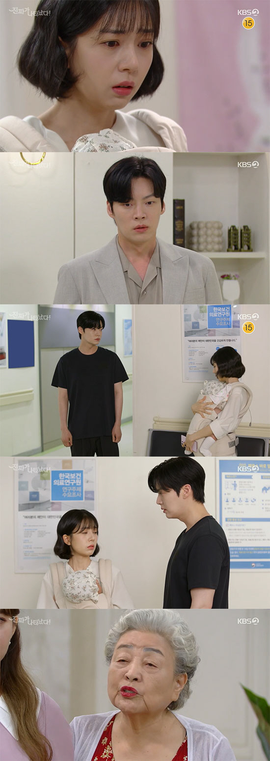 강부자, 안재현 집에 숨은 백진희 모녀에 분노 "괘씸한 것" ('진짜가'…