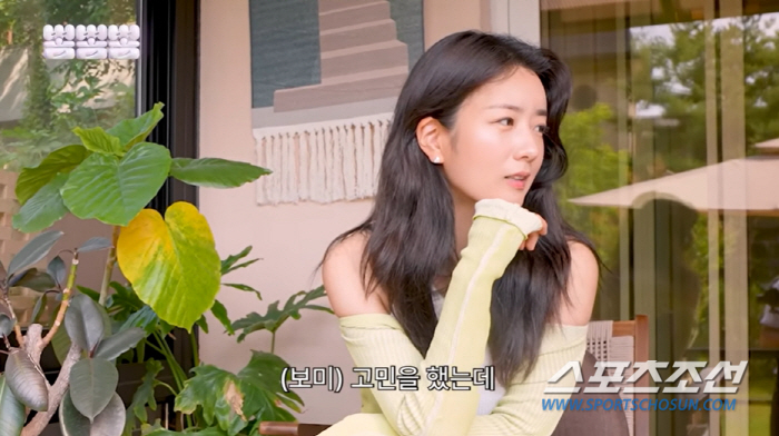 '에이핑크' 보미, '3층 전원주택' 최초 공개…테라스에 텃밭까지