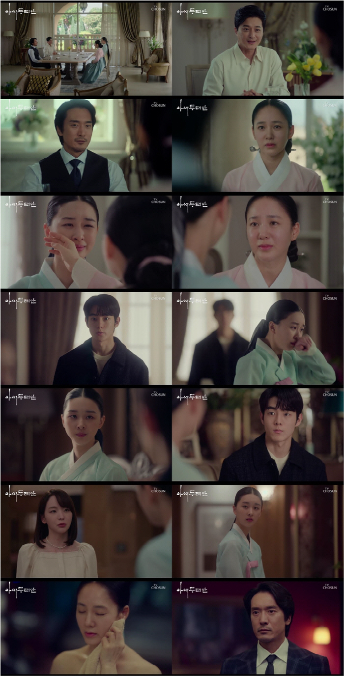 [SC리뷰]고부 로맨스 갈렸다…박주미는 김민준에 애틋한데('아씨두리안')
