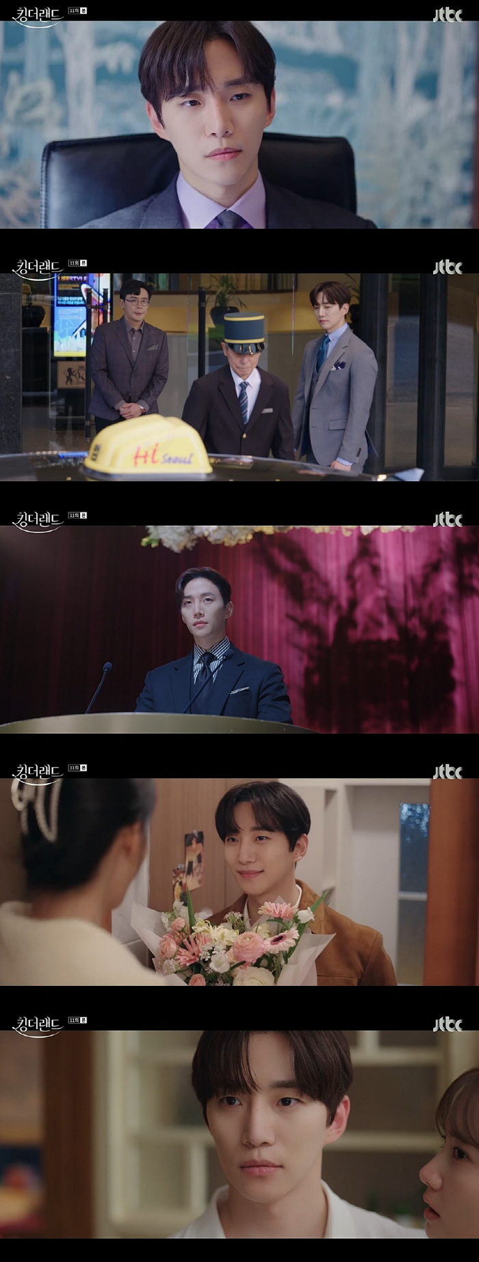 로맨스 임자 만난 이준호, '킹더랜드' 속 능력치 만렙 본부장 완벽 소화