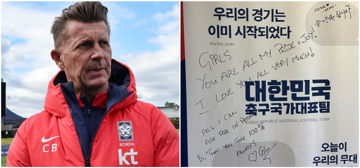 "여러분은 내 모든 자랑이자 기쁨,매순간 100% 쏟아주세요" 콜롬비아전…