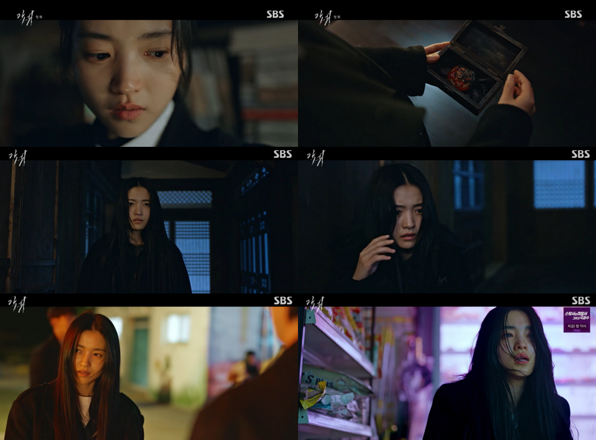 김태리가 밝힌 진짜 '악귀' 향이, 목소리 주인공에 대한 궁금증 폭발 "…