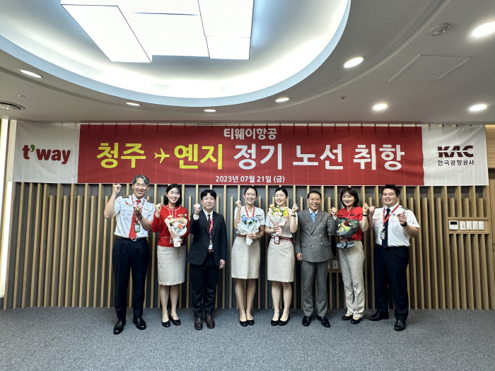 티웨이항공, 청주-연길 신규 취항…청주공항 국제선 5개 노선 운영