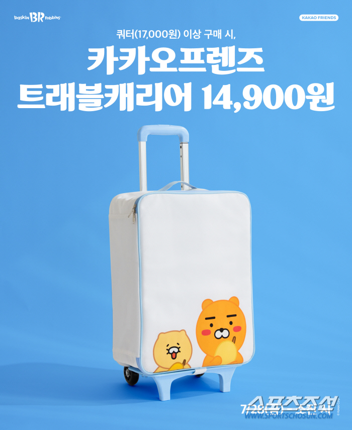 SPC 배스킨라빈스, ‘카카오프렌즈 트래블 캐리어’ 출시
