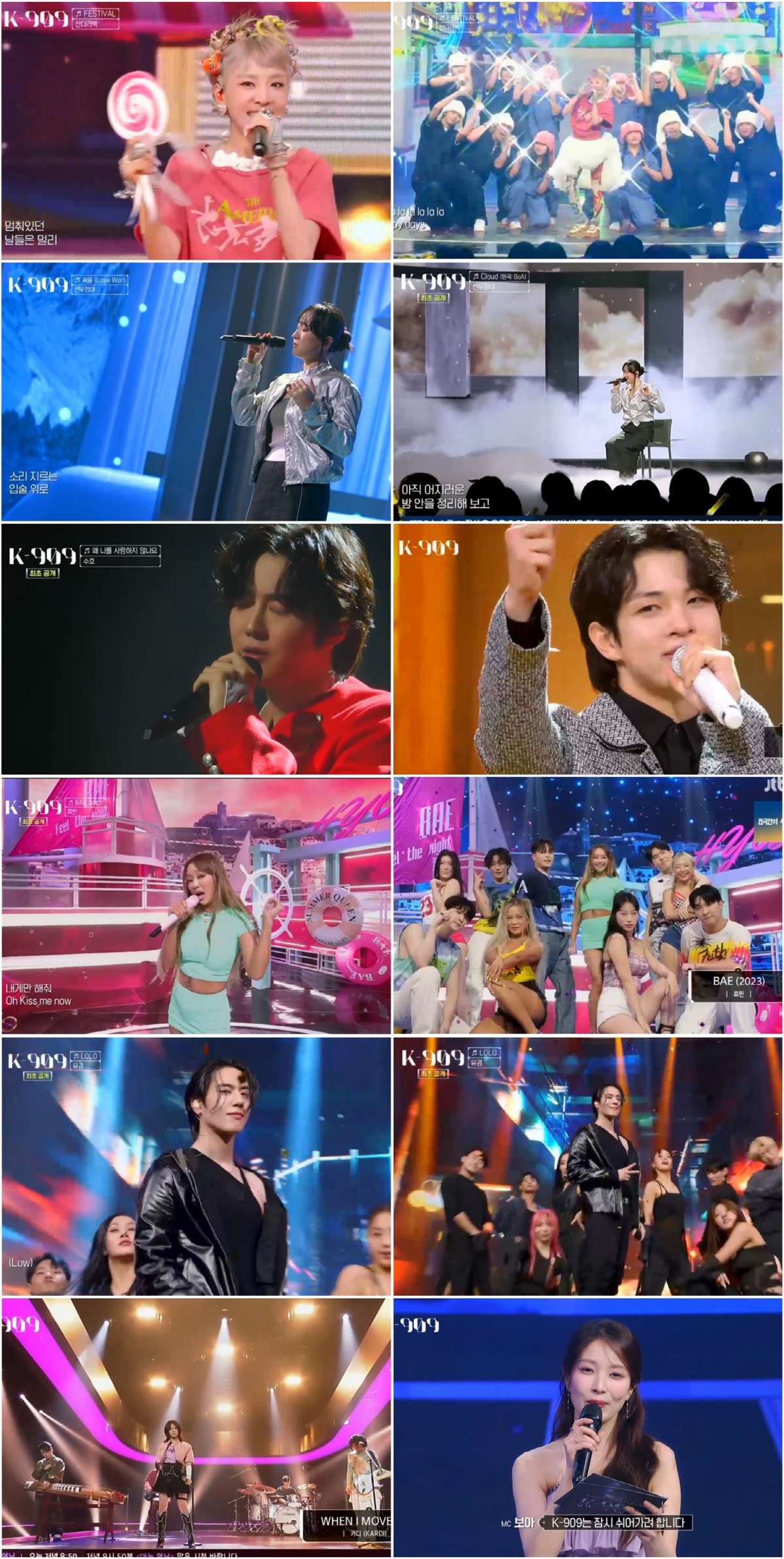 개성 강한 '솔로 아티스트'로 마무리…"'K-909' 잠시 쉬어갈게요"