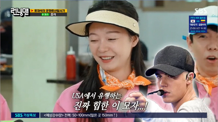 지금은 보기 힘든 '경주 수학여행', '런닝맨'으로 찾은 추억·역사 (런…
