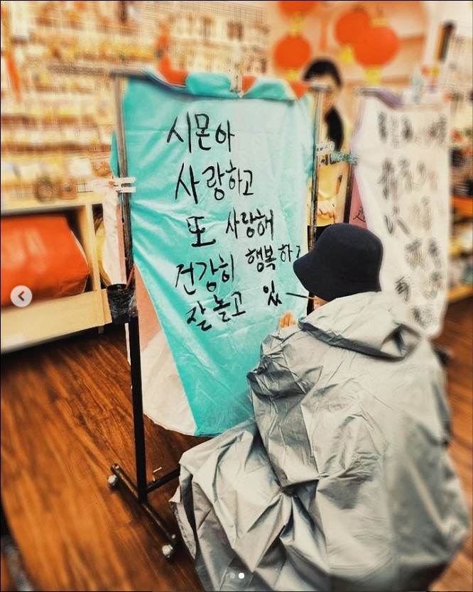 '아들상' 박보미, 꾹꾹 눌러 쓴 편지.."하늘서 마음껏 뛰어 놀아"