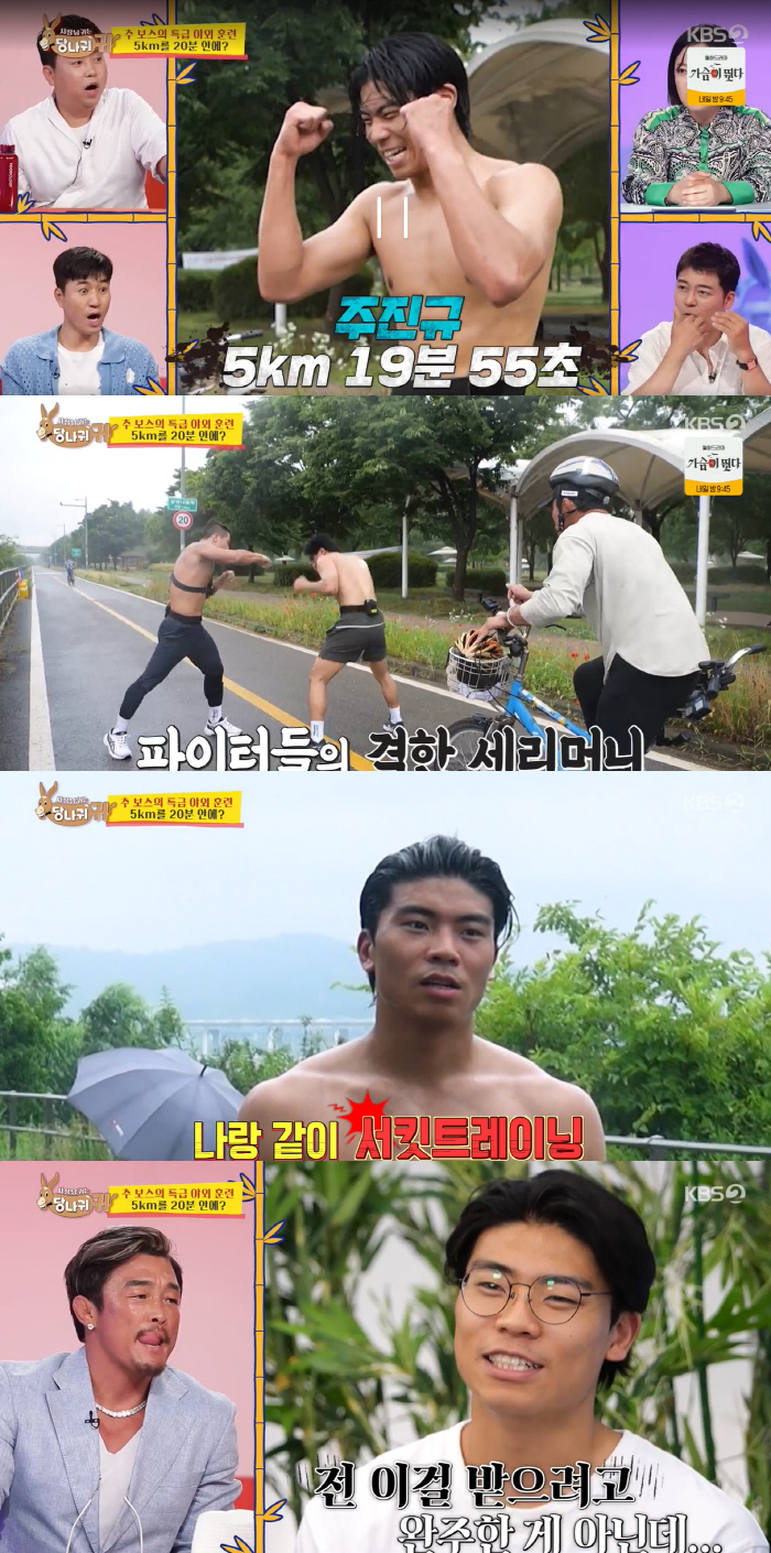 추성훈 "후배에 5천만원 시계 선물줬더니, 주변에 사기치고 다녀"(사당귀…