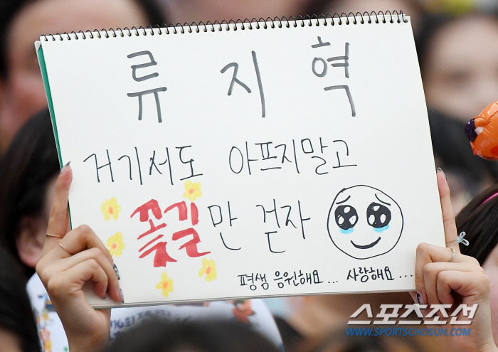 '푸르게' 빛날 앞날을 응원해 '광주→대구' 라팍에 도착한 KIA팬들의 …