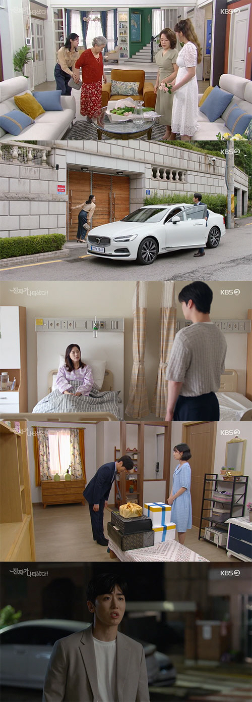 안재현, 재회한 백진희와 '눈물의 포옹'…"이제 절대 안 보내"(진짜가)…