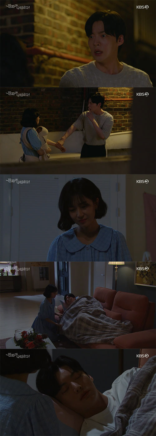 안재현, 재회한 백진희와 '눈물의 포옹'…"이제 절대 안 보내"(진짜가)…