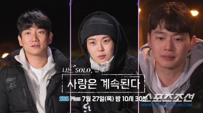'나솔사계' 13기 현숙, '플러팅 장인'일세! 9기 영식-11기 영철,…