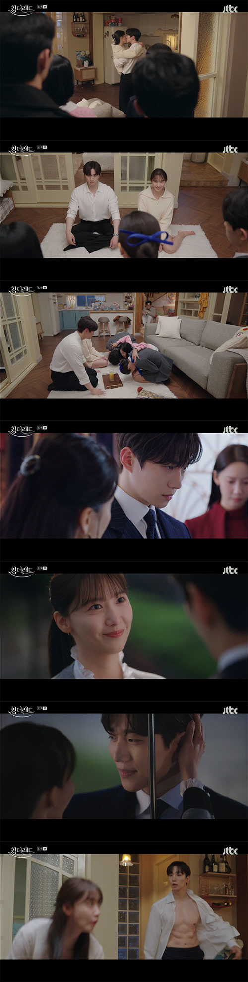 임윤아, 이준호 정략결혼 알았다.."이수빈과 올해 결혼해"('킹더랜드')…