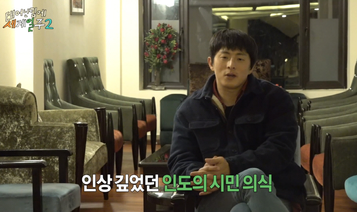 기안84, 택시서 교통사고 '몰려든 현지인들'…인도 시민의식에 놀란 이유…