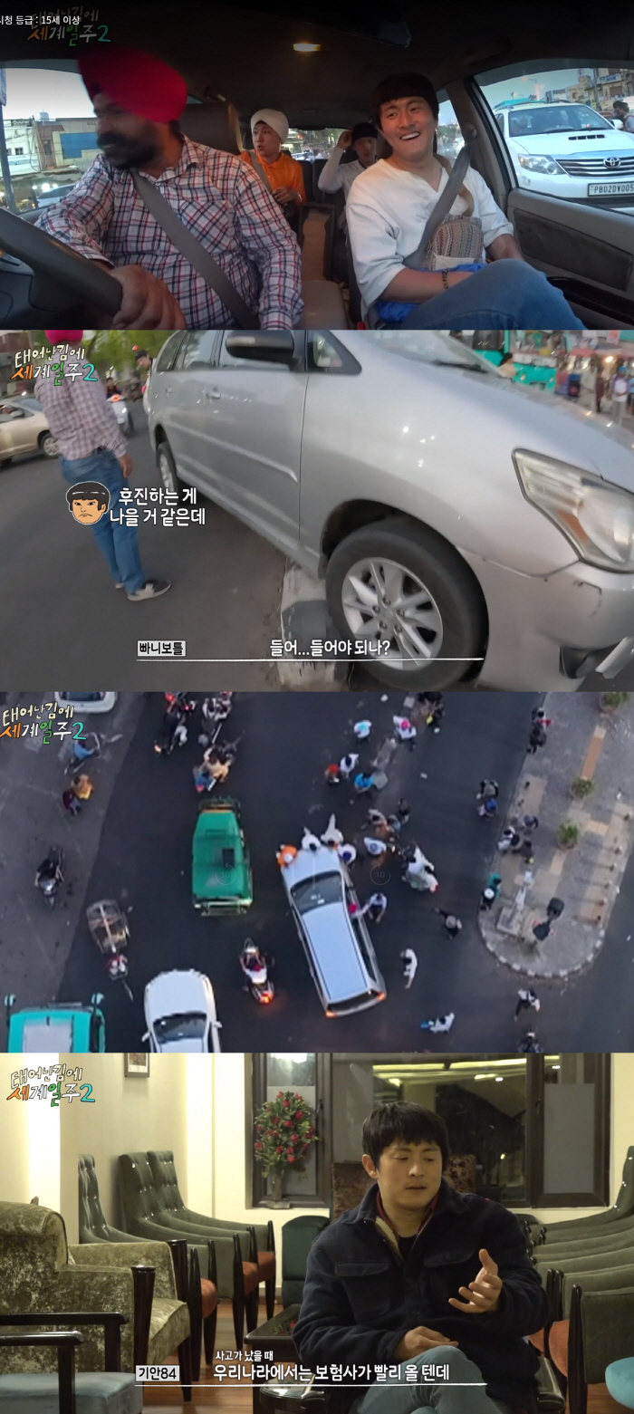기안84, 택시서 교통사고 '몰려든 현지인들'…인도 시민의식에 놀란 이유…