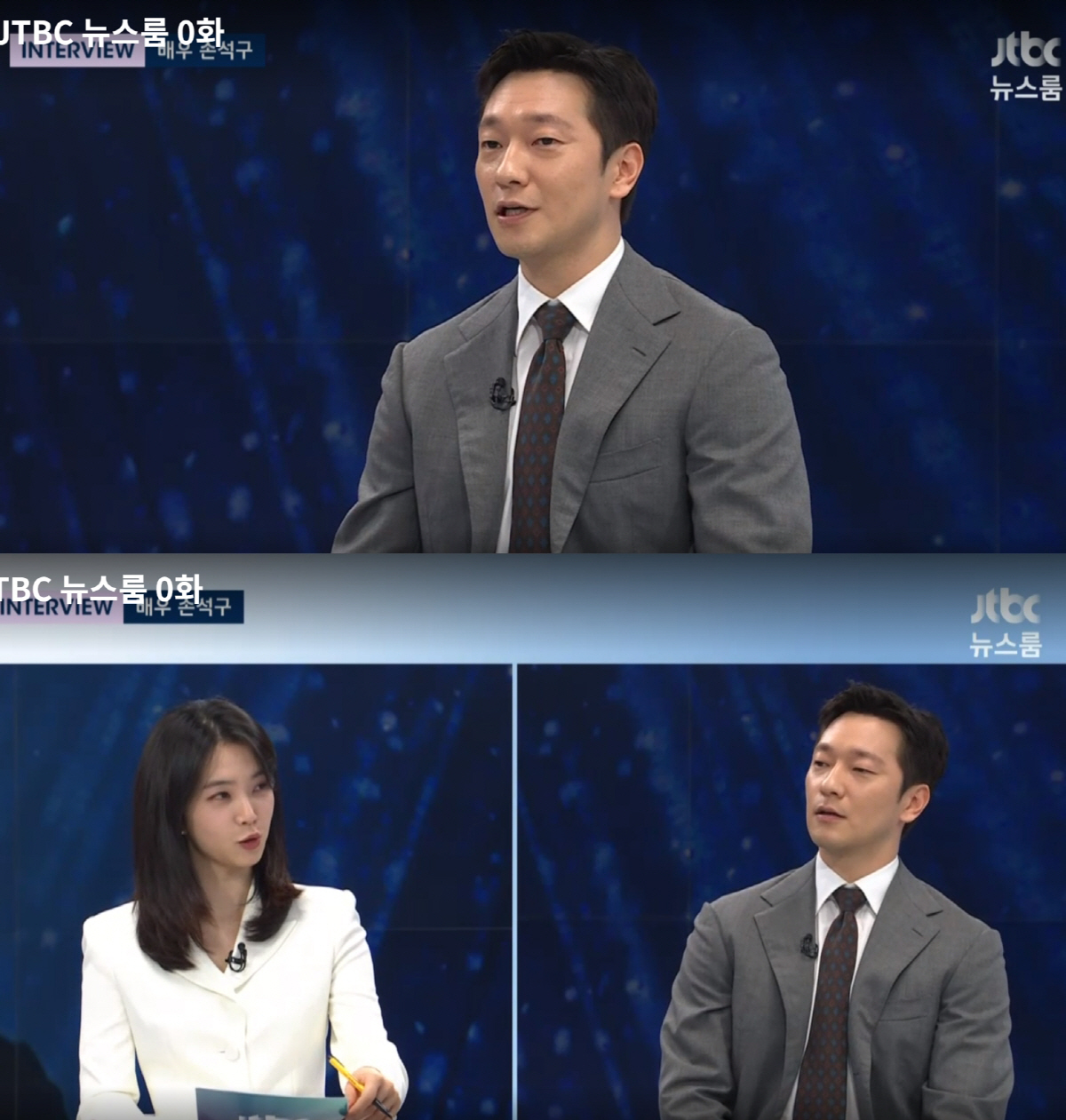 손석구 '가짜연기' 논란 "남명렬에 손편지 사과했다…내 연극도 보러 오실…