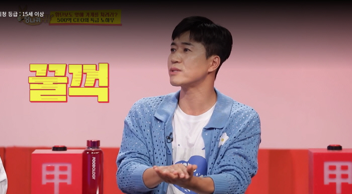 김종민 "얼마전에도 매니저에 사기 당해"…추성훈 "나도 10억 사기, 통…