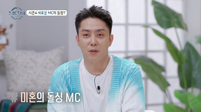 은지원 "이혼 12년차, 혼인신고 못해 '법적 싱글'…재혼생각 있다" (…