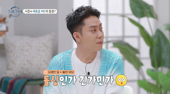 은지원 "이혼 12년차, 혼인신고 못해 '법적 싱글'…재혼생각 있다" (…