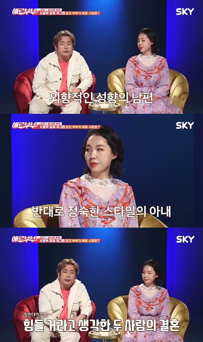 "보는 내내 정신 없었다"…오은영, '표신애♥' 개그맨 김진에 "성인 A…