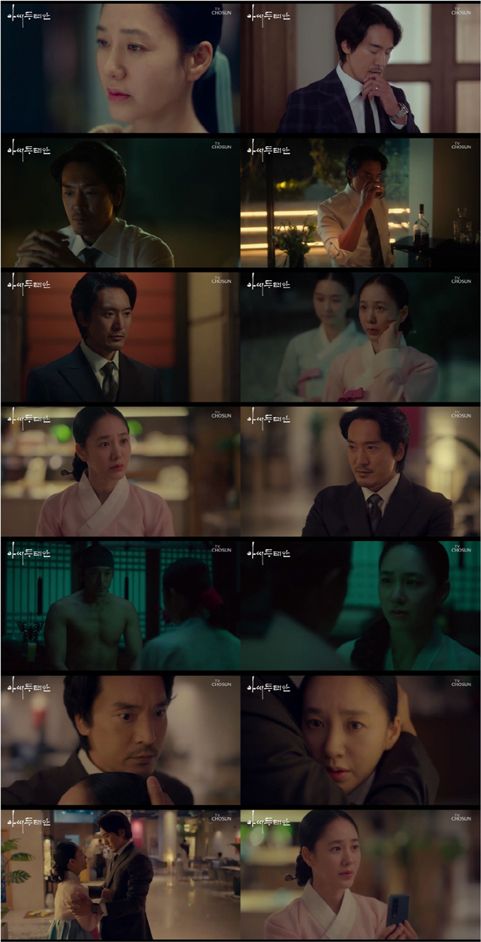 박주미♥김민준, 운명 로맨스 시동…전생합방 떠오른 슬로우포옹('아씨두리안…