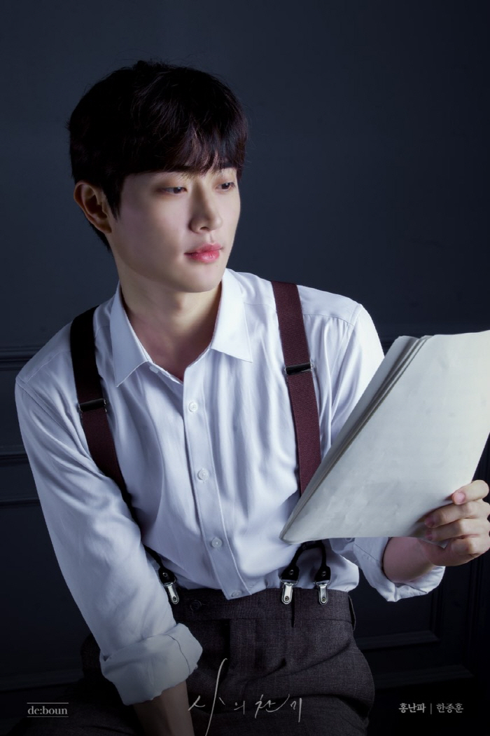 연극 '사의 찬미' 홍난파 역 배우 한종훈, "믿고 보는 배우 되도록 노…