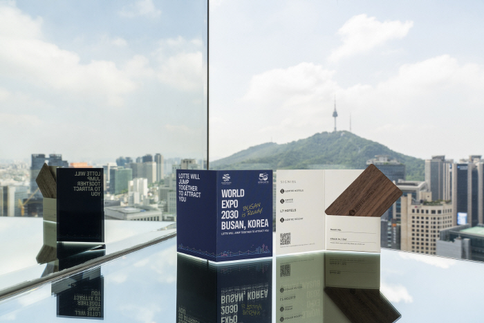 롯데호텔,  2030 부산세계박람회 유치 기원 이벤트 진행