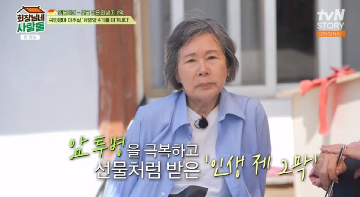 이주실 "유방암 3기 선고받고 자식부터 걱정..암 투병 중 더 많이 활동…