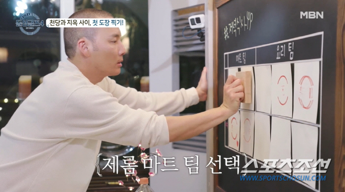 [SC이슈]'돌싱4' 제롬, 얼마나 변한거야? 국내 활동 시절 모습 다시…