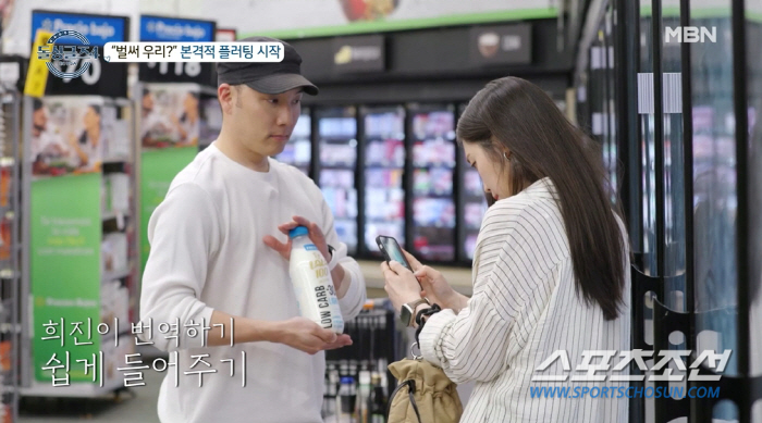 [SC이슈]'돌싱4' 제롬, 얼마나 변한거야? 국내 활동 시절 모습 다시…