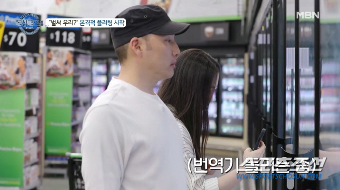 [SC이슈]'돌싱4' 제롬, 얼마나 변한거야? 국내 활동 시절 모습 다시…