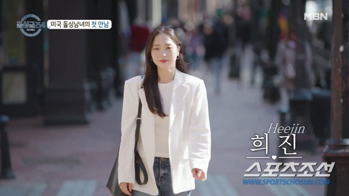 김희선 닮은꼴부터 MBA 출신까지…'돌싱글즈4' 화끈·화려한 스펙남녀