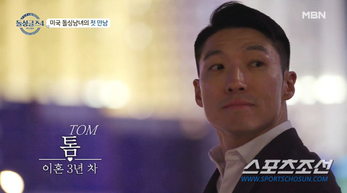 김희선 닮은꼴부터 MBA 출신까지…'돌싱글즈4' 화끈·화려한 스펙남녀