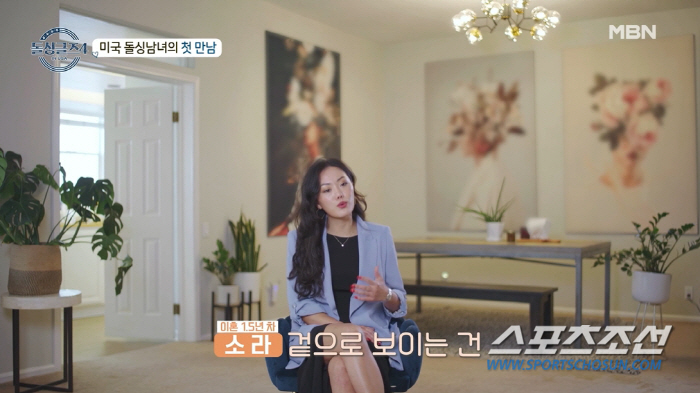 '돌싱글즈4' 소라, 포르쉐911 사주던 남편이었는데…이혼소송비만 2억 …