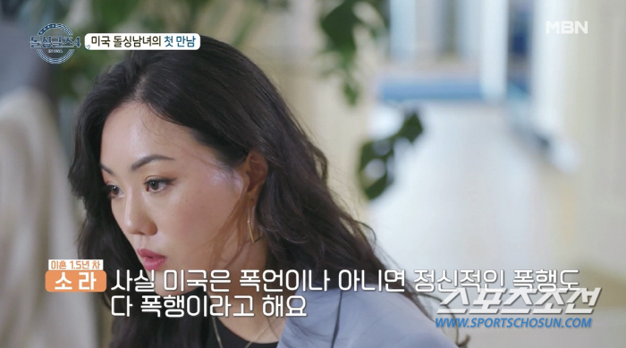 '돌싱글즈4' 소라, 포르쉐911 사주던 남편이었는데…이혼소송비만 2억 …
