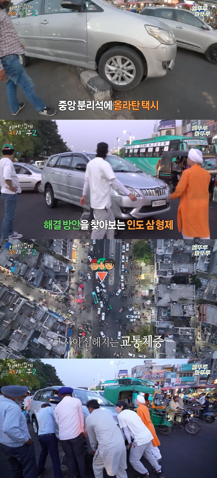 ‘태계일주2’ 인도서 교통사고→코끼리 등장→바지 터진 덱스..“꿈 꾼 것…