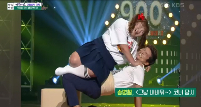 송병철 “김민경과 아직도 잘 사귀고 있냐고? 아쉽게도 잘 되지 않았다” …
