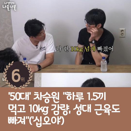 [카드뉴스] 지난주 핫이슈, 화사 "피소보다 목 상태 더 걱정"