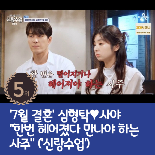[카드뉴스] 지난주 핫이슈, 화사 "피소보다 목 상태 더 걱정"