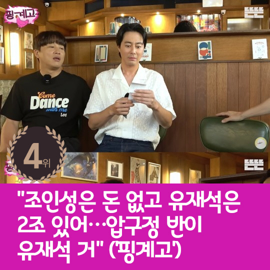 [카드뉴스] 지난주 핫이슈, 화사 "피소보다 목 상태 더 걱정"