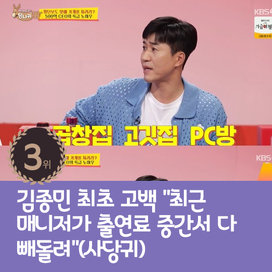 [카드뉴스] 지난주 핫이슈, 화사 "피소보다 목 상태 더 걱정"