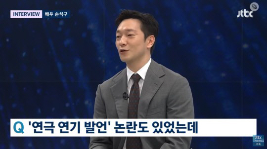 "변명無+잘못인정+수습책"...손석구-송혜교-최환희 '사과의 정석' [S…
