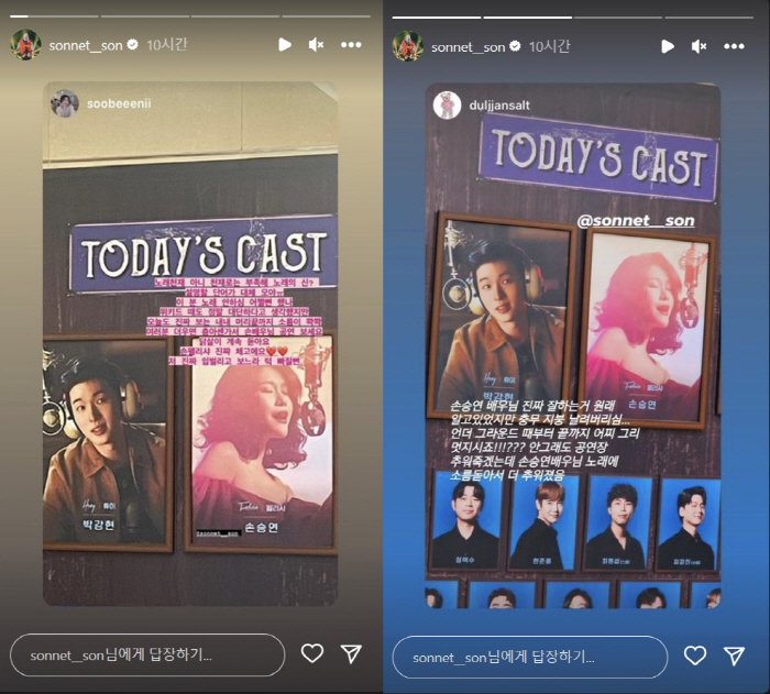 [SC초점] "피프티피프티 닮은꼴 판결문"…손승연, 해명대신 '셀프찬양'…